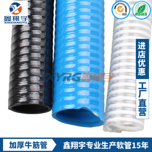 ������Ӻ��r����ˮ�ó���PVC�ܽ�����������ˮ��늾��׹ܟ��N