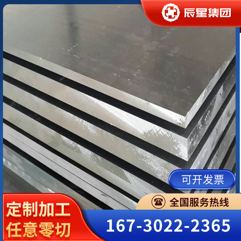 现货长期批发供应TA4/TA5钛棒 钛板 钛管等，可按图纸切割。