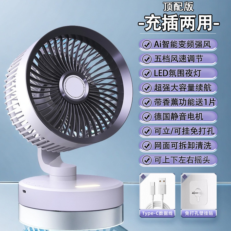 Ventilador 2025 nuevo USB silencioso hogar oficina dormitorio inodoro cocina sin perforación pared colgante pared colgante