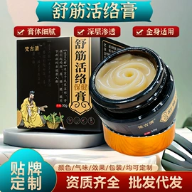 保健护具;保健器具配件;头皮护理用品