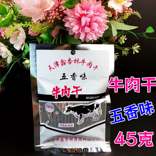 ������ţ���ţ��������خa���f���e��ʳţ����ʳ��ζ��΢������