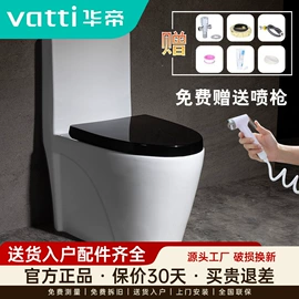 花洒套装;智能马桶;面盆龙头