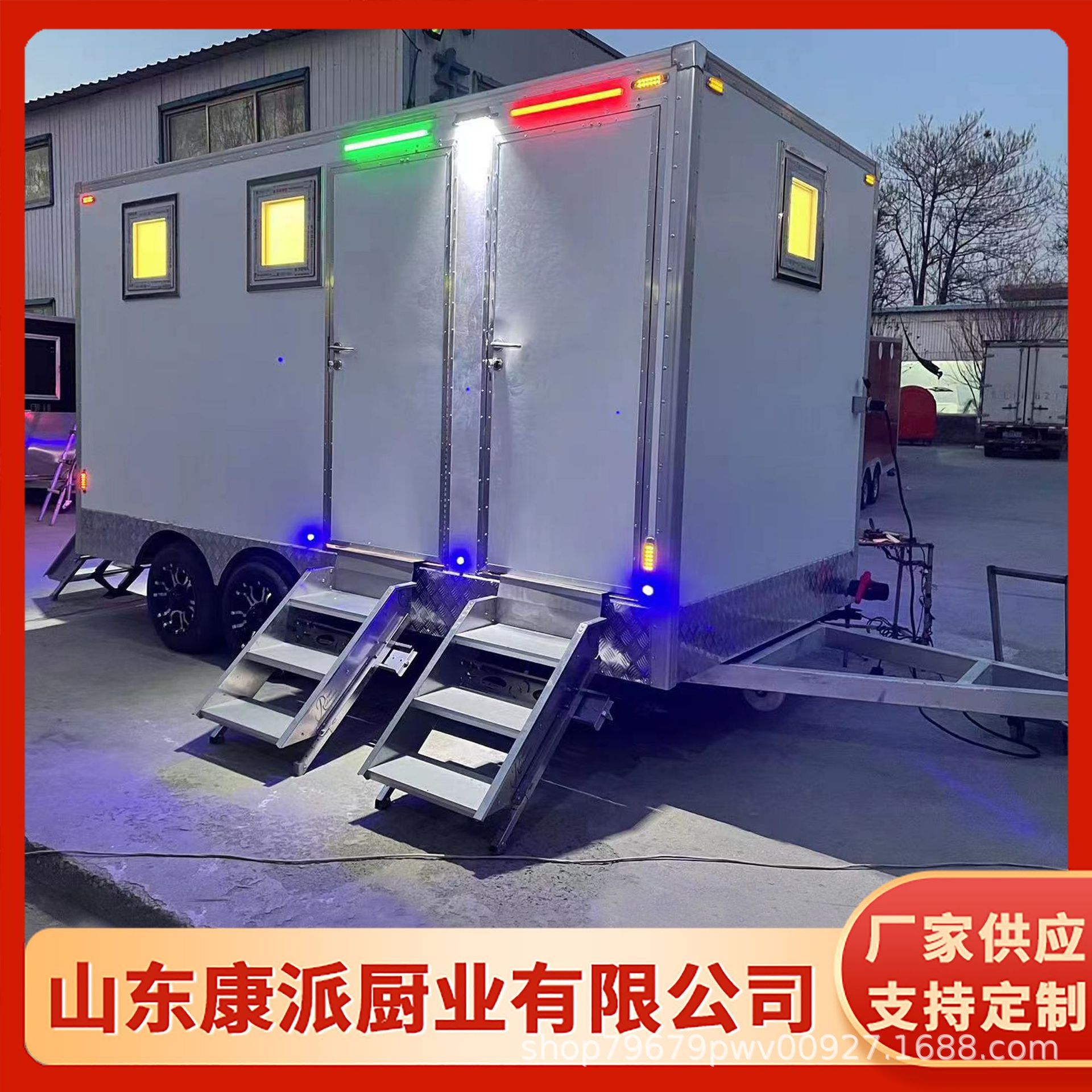 拖挂移动厕所卫生间四连体集成公厕景区厂家装配式装配式厕所