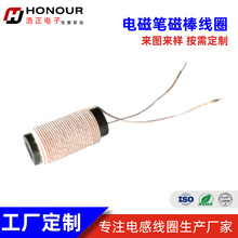 �S�����l늴ŹP��Ȧ ƽ����ӹP�Б��|�شŰ�늴ŹP��Ȧ ֧���Ø�