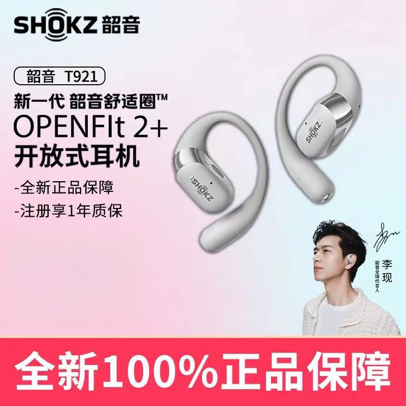 Shaoyin Openfit 2+ T921 Comfort Circle Open Earphones Hanging Ear Bluetooth Headset Sports Wireless Headphones