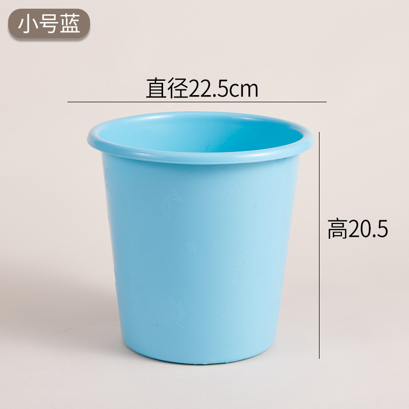 厂家直销塑料家用垃圾桶简约高颜值卧室办公室厕所无盖纸篓大容量|undefined