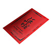 Red men's wipes for intimate use, India, external use, long-term effect
