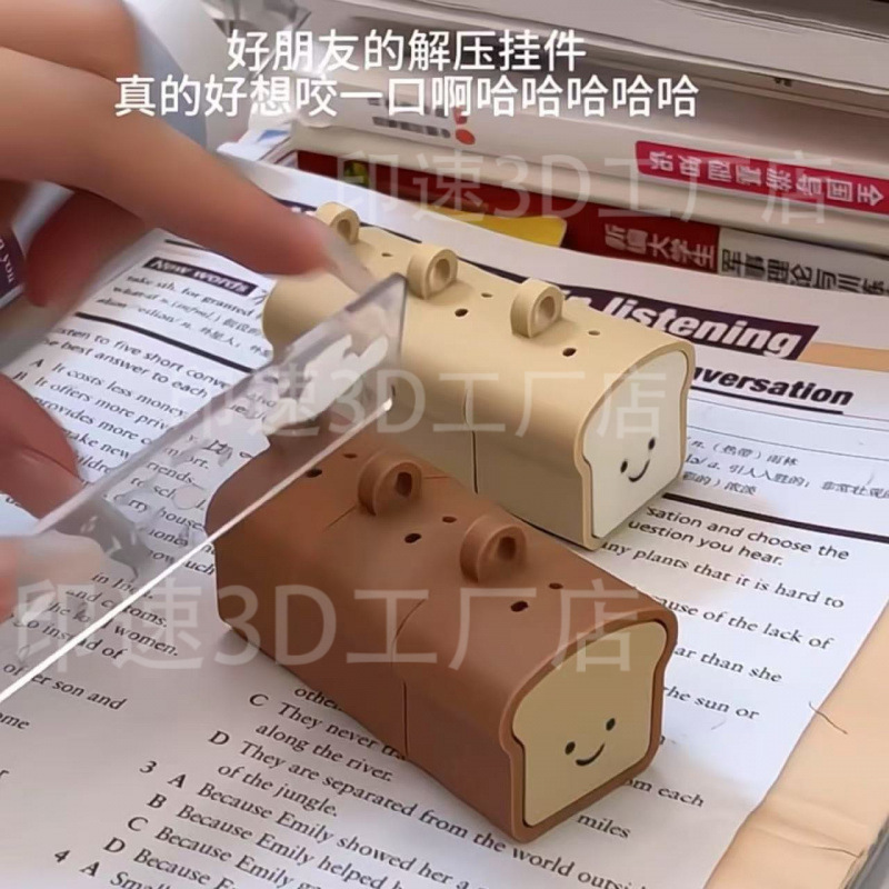 Nuevos productos transfronterizos de pan tostado llave de botón de impresión 3D creativa extraña artefacto de reducción de presión colgante de bolsa multifuncional