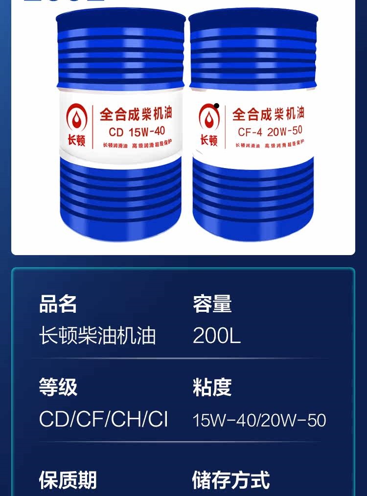 Suitable for genuine diesel engine oil, universal for engines, agricultural vehicles, forklifts, other 5W40 cargo trucks, forklifts, 20