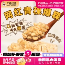 �V���������@900g����������������������������������̲��ԭ��