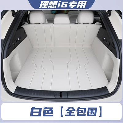 mat, floor mat, interior accessories — Trunk Mat
