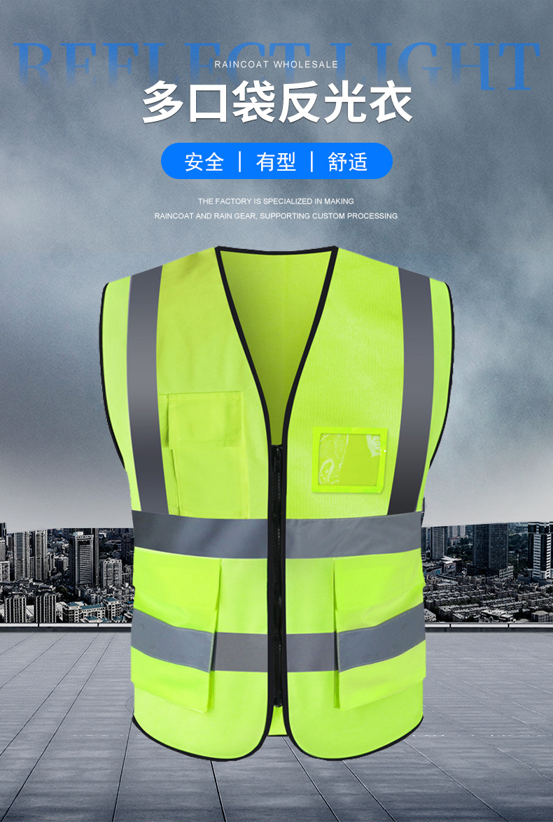 反光背心反光马甲多口袋反光衣建筑施工环卫园林夜间交通印字反光-阿里巴巴