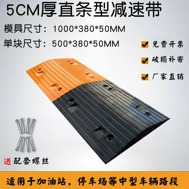 직선 조항 50*38*5cm 두께