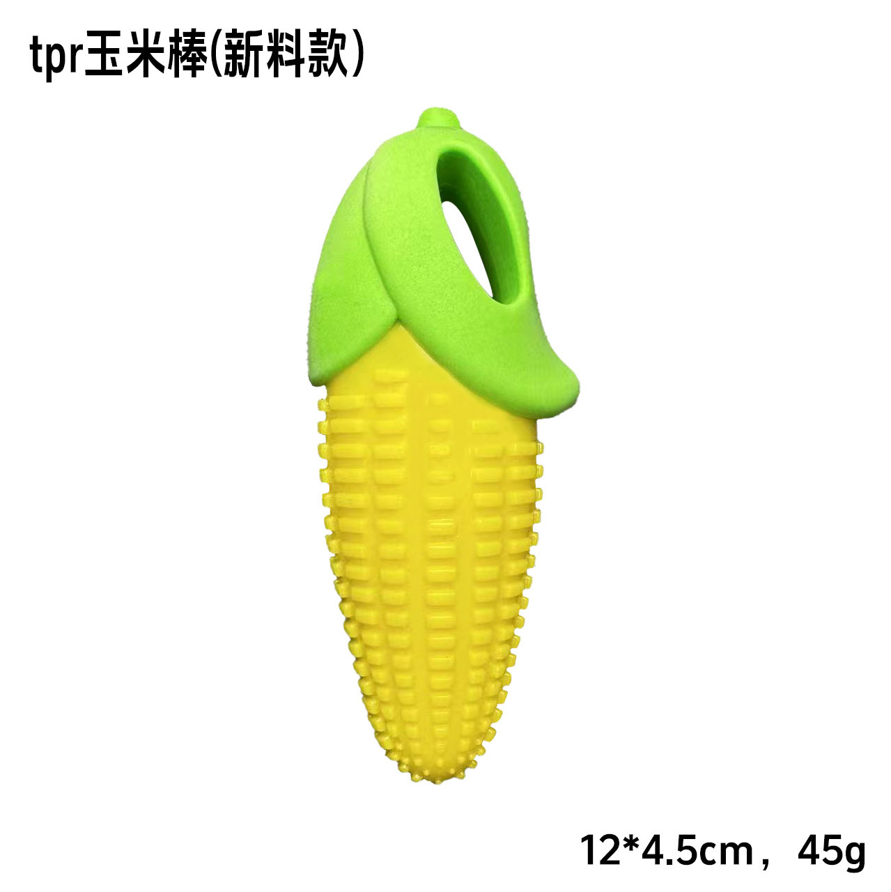 Juguetes para mascotas transfronterizos de Amazon, molares para perros, pelotas resistentes a morder, pelotas para morder para perros, pelotas para comer tpr, juguetes de sonido Ximu