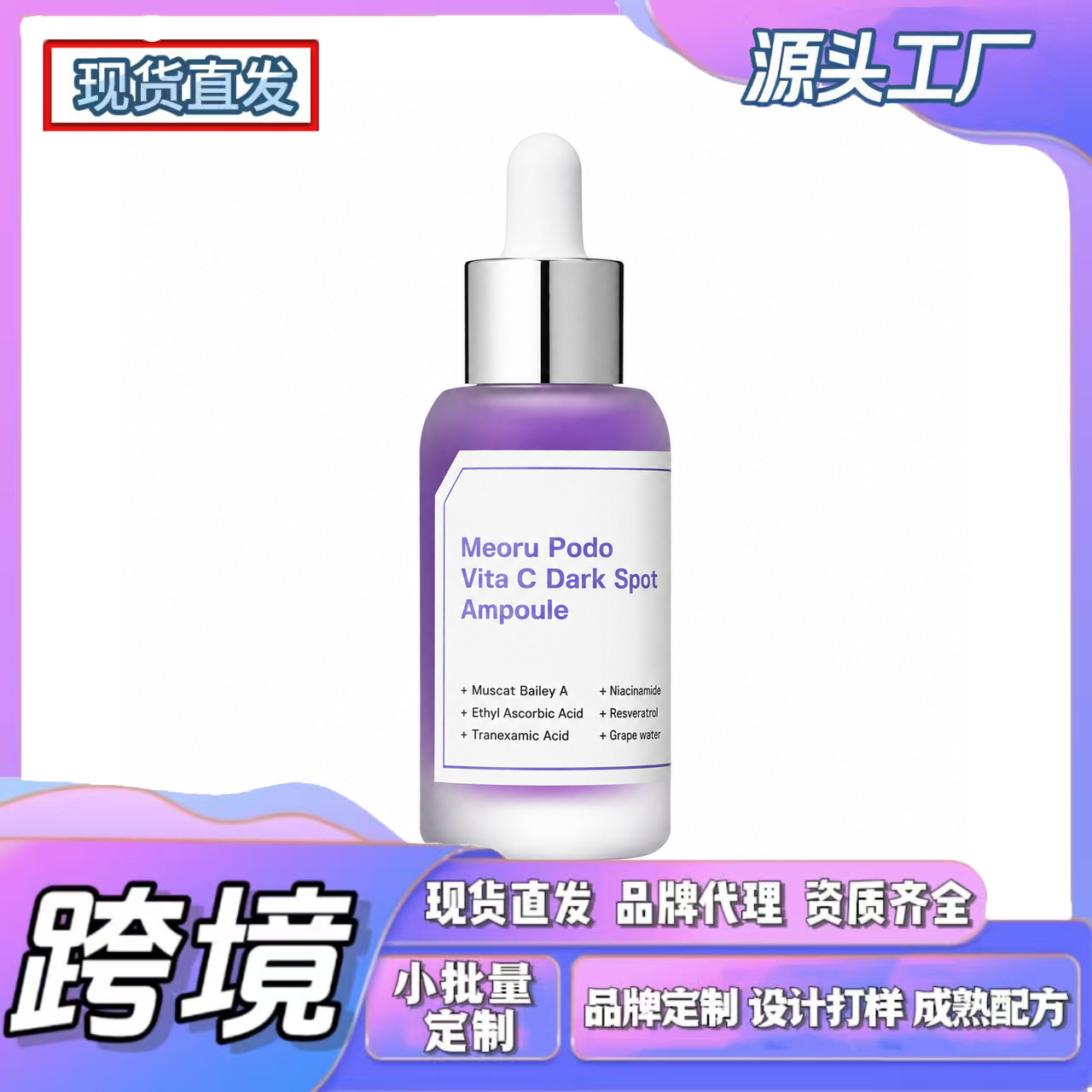 Cross-Border Tk In-Stock Products, New Amz Trends, Niacinamide Moisturizing Essence, Feels Delicate on the Skin, Comfortable and Easy to Absorb