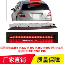 ���ñ���W251-R320-R400-R350-R500��λɲ���ƿ羳����2518201156