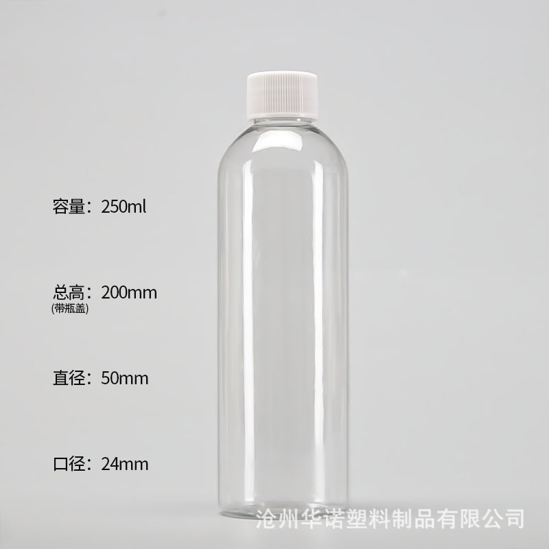 現品30ml 100ml 500mlねじ込み蓋プラスチックボトルpet透明液体分注ボトル丸肩密封小サンプルボトル|undefined