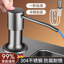 304���P�ˮ����Һ��ϴ�����������N��ϴ�˳ذ��������l