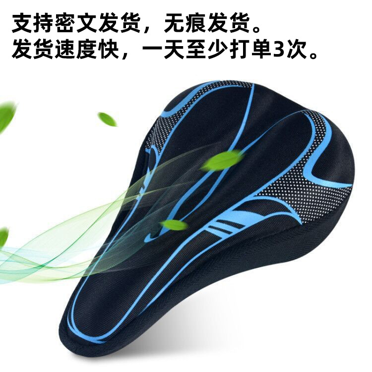 Bicycle Seat Cushion Cover Thickened Silicone Seat Cushion Soft Seat Cover Cycling Equipment Bicycle Accessories Mountain Bike Seat Cover