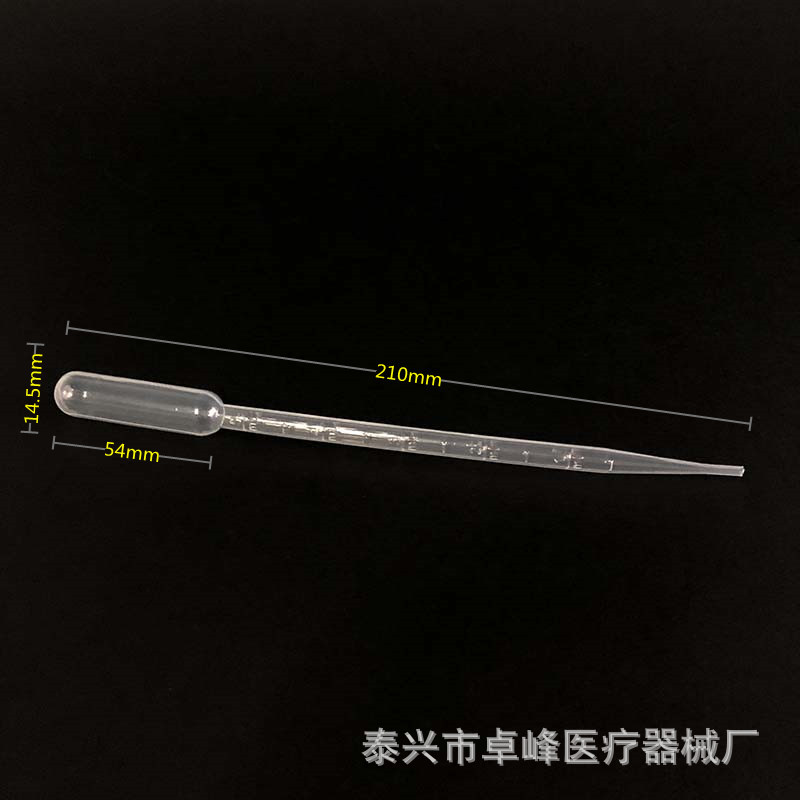 塑料滴管一次性巴氏吸管0.2ml0.5ml1ml2ml3ml5ml10ml整箱价更优