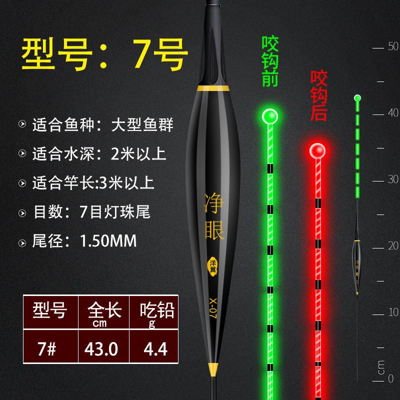 alta sensibilidad gravedad inducción electrónica flotante super brillante pesca flotante flotante gancho de mordida de color de peces flotantes carpa de cola celeste fábrica de flujo de luz nocturna