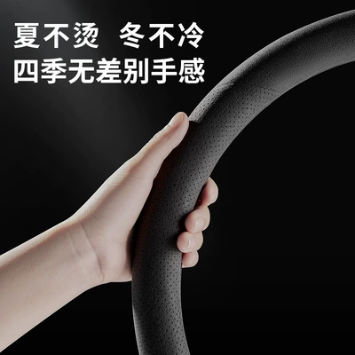 Steering wheel cover: cover C- Class C260LE300L