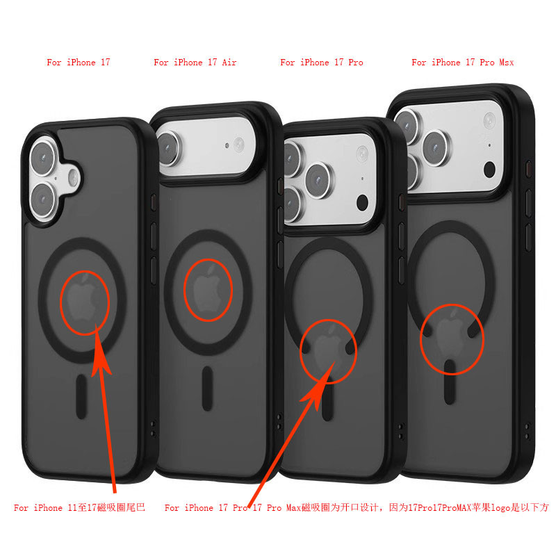 适用iPhone17ProMax磁吸手机壳苹果16E半透明15磨砂14P高品质级感|undefined