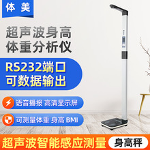 �w�سӳ��������w�س�BMI�y���x������w���Ԅ��������w�ؙCOEM