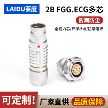 ����lemo��Ī��о�����B����ECG.FGG2B���ٌ����^���ղ��^�B����