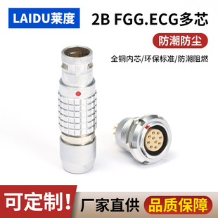 ����lemo��Ī��о�����B����ECG.FGG2B���ٌ����^���ղ��^�B����