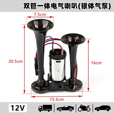 Dual-Tube Air Pump 29cm | Car horn/tweeter