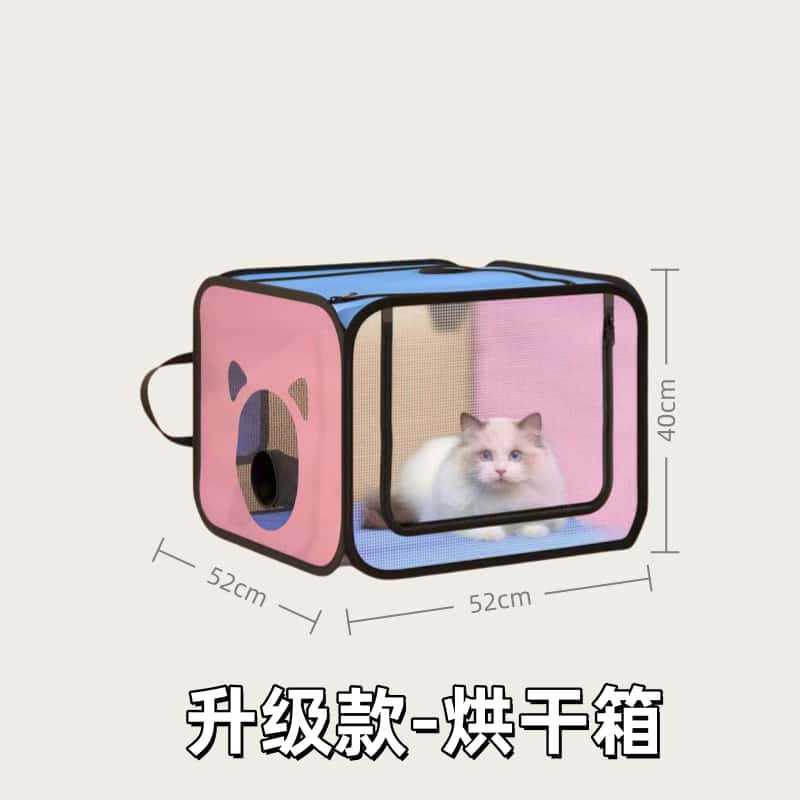 猫咪烘干箱烘干机吹水机宠物小型犬狗吹风机折叠洗澡吹毛便携折叠|undefined