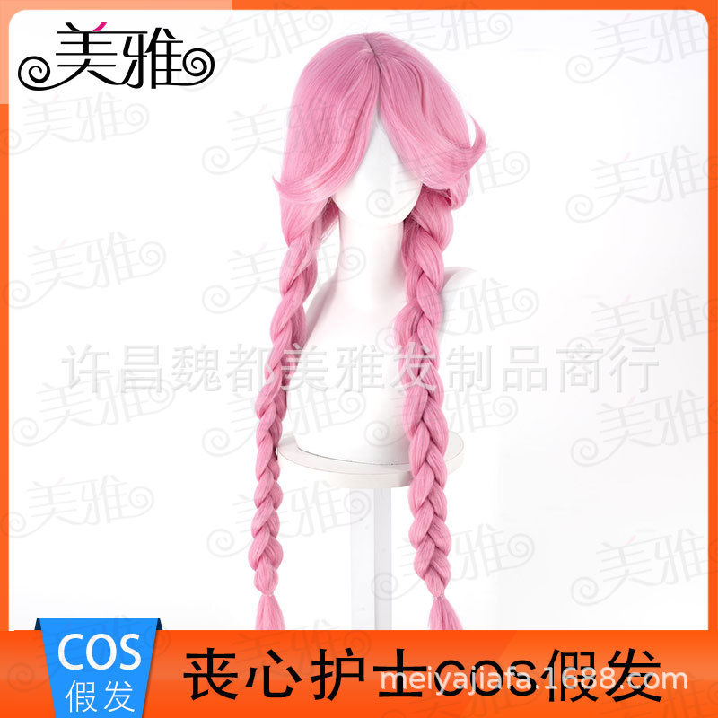 Eggboy Party Psycho Nurse Heather Cosplay Wig Rose Net Simulation Scalp Direct from Manufacturer Yiyi Eggboy Party Psycho Nurse Heather Cosplay Wig Rose Net Simulation Scalp Direct from Manufacturer Yiyi
