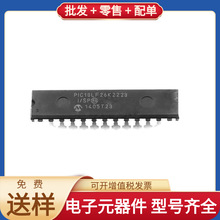 PIC18LF26K22-I/SP SPDIP-28 STM32F103C6T6A STM32F205RCT6 MAX3