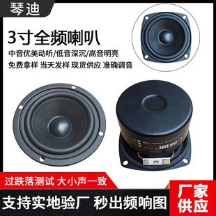 ����3��ȫ�l���Ƚ���3��78mm���3��ȫ�l���� �S�ҬF؛����Ƀ���