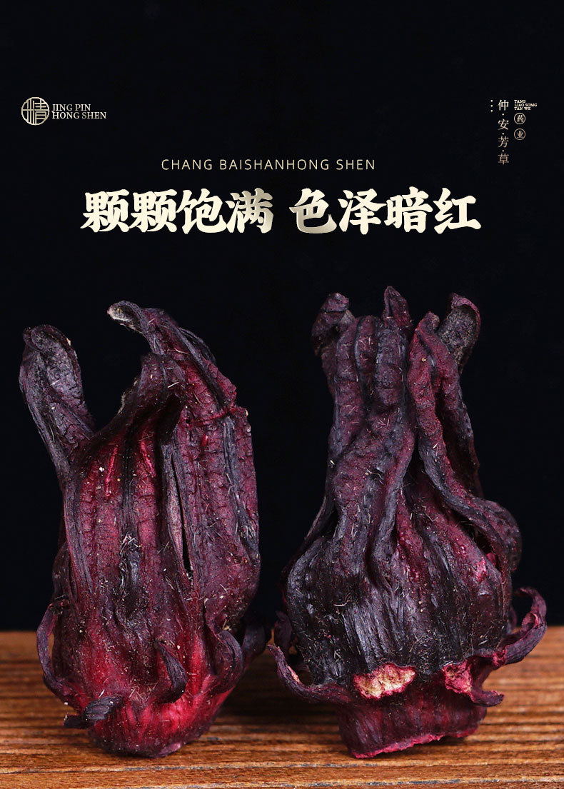 Roselle Dried Flowers (Hibiscus sabdariffa) — Yunnan Luoshen Hua Herbal Tea, 500g Bulk specifications
