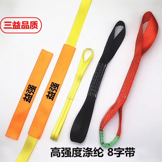 25/38/50mm拉环织带 辅助拉紧器 汽车摩托车捆绑绳货物固定带