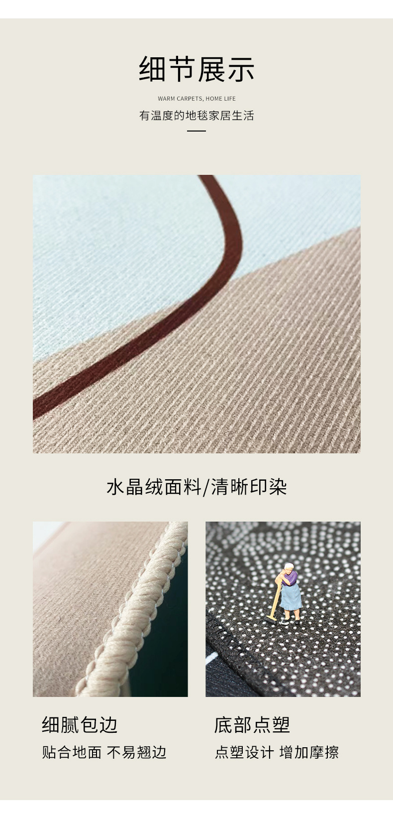 详情页_03.jpg