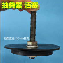 沼气池抽渣器全套老款皮碗手动厕所家用抽粪泵抽粪器沼气池抽渣泵