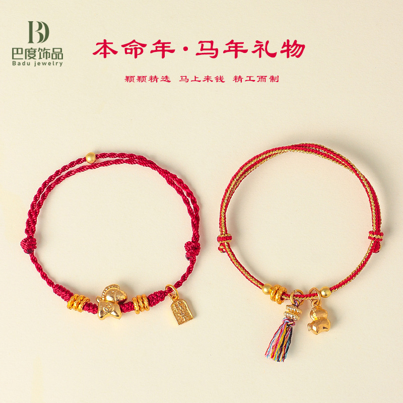 Year of the Horse, Zodiac Year, Red Rope Bracelet to Attract Wealth and Good Luck, Pony Handmade Bracelet, Braided Rope, Year of the Horse Red Rope
