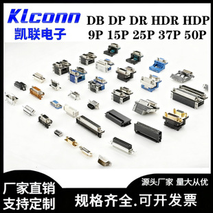 ֱ�NVGA�p��RS232����ʽDB9/15/25/37PIN���^ĸ��COM�^�����B����