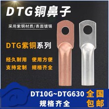 ��a�~����DTG-35ƽ�� �����ӽӾ������~����늾���|�K���~���^