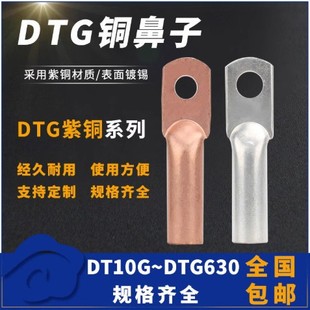 ��a�~����DTG-35ƽ�� �����ӽӾ������~����늾���|�K���~���^