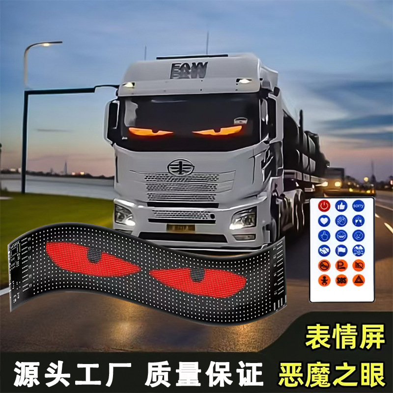 Cross-border hot model