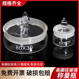 教学演示用品;其他实验室品;数理教学器材