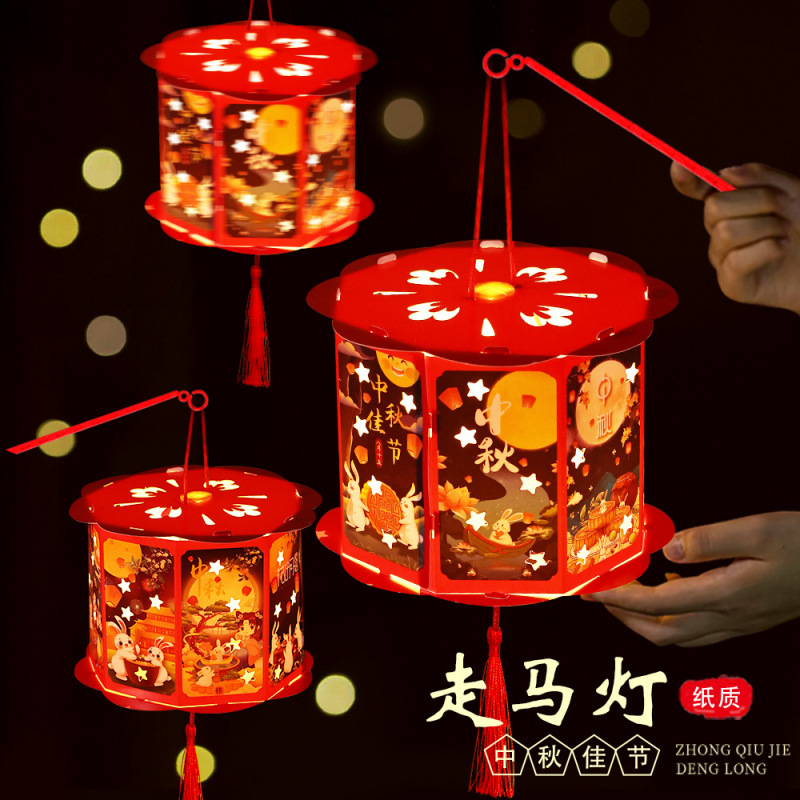 回転ランタン中秋節ウサギフラワーランタンDIY手作り素材パッケージ中秋節屋台卸売ポータブルランタン|undefined