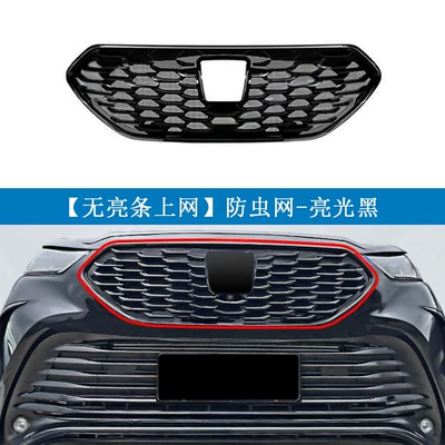 Suitable for Toyota Crown 21-26 Models, Insect-Proof Net, Grille Protection Net, Clip-On Installation, No-Disassembly Modification Accessories (Automobile anti-insect net) - painted-black
