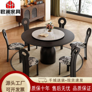 Wansen French Retro Style Ash Wood Round Table Small Apartment Home Dining Table Dining Table and Chair Combination Slate Turntable
