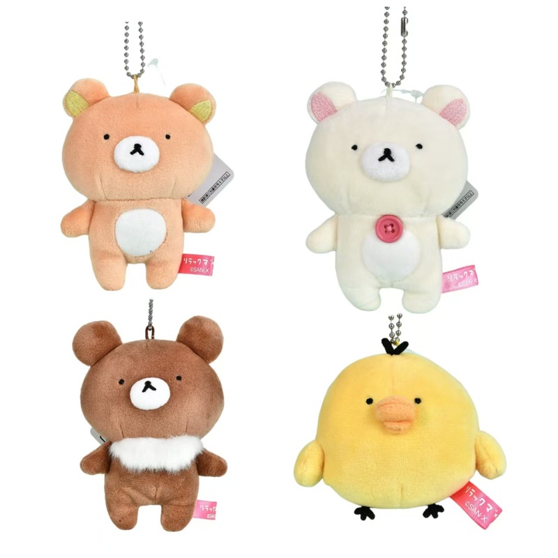 Brother Bear, Sister Bear, and Little Brother Bear Plush Keychains Brother Bear, Sister Bear, and Little Brother Bear Plush Keychains