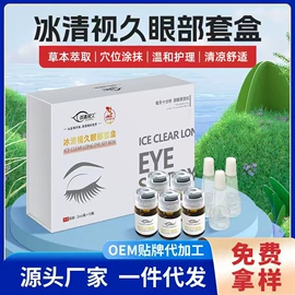 保健护具;身体护理套装;保健器具配件